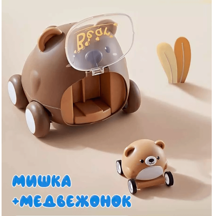 МЕДВЕЖЕНОК